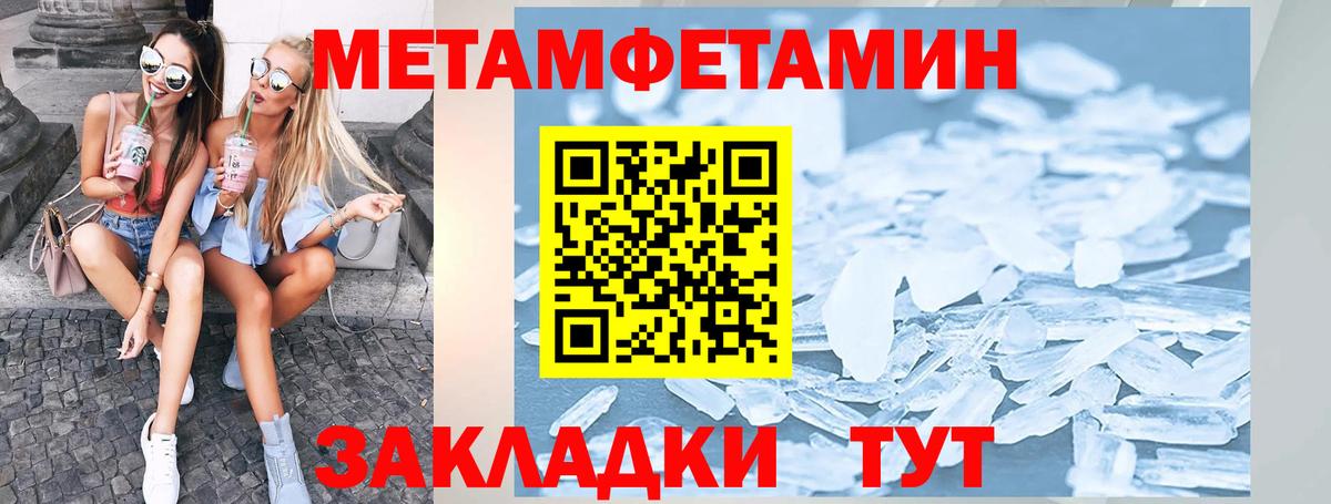 АМФЕТАМИН VHQ Дзержинский