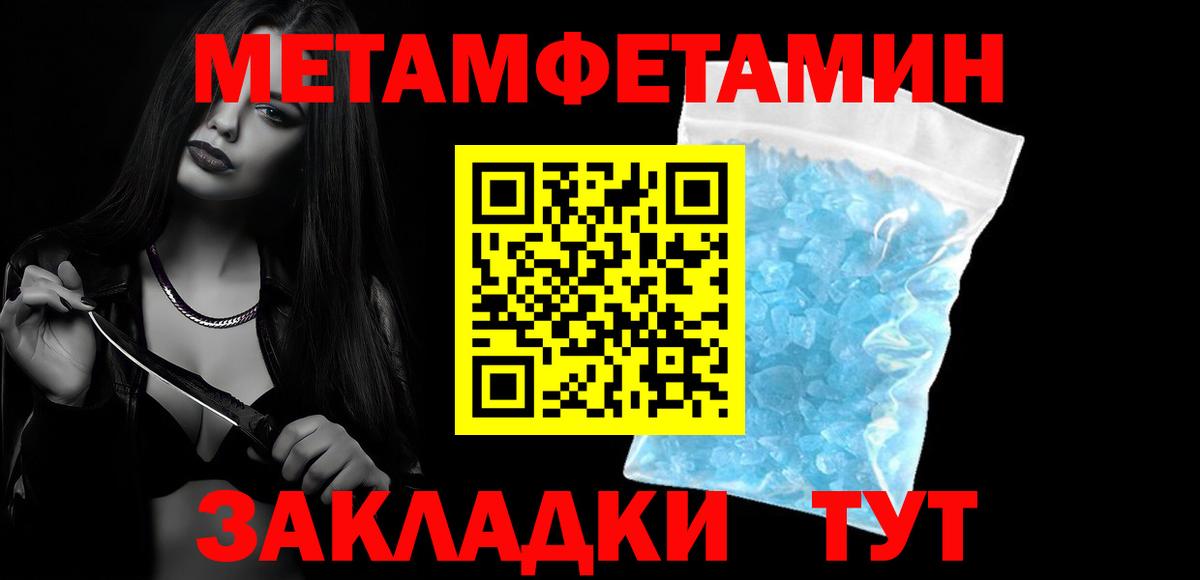 Амфетамин  АМФЕТАМИН VHQ  АМФ  Вход с VPN  Дзержинский 