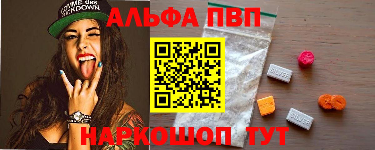 Alpha-PVP СК КРИС Дзержинский