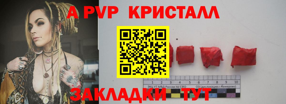 Alfa_PVP крисы CK  Вход с VPN  Alpha-PVP крисы CK  Дзержинский  Alpha PVP СК 