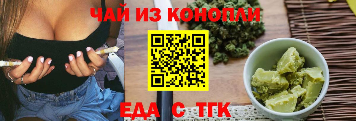 Дзержинский  Canna-Cookies марихуана  Вход с VPN 