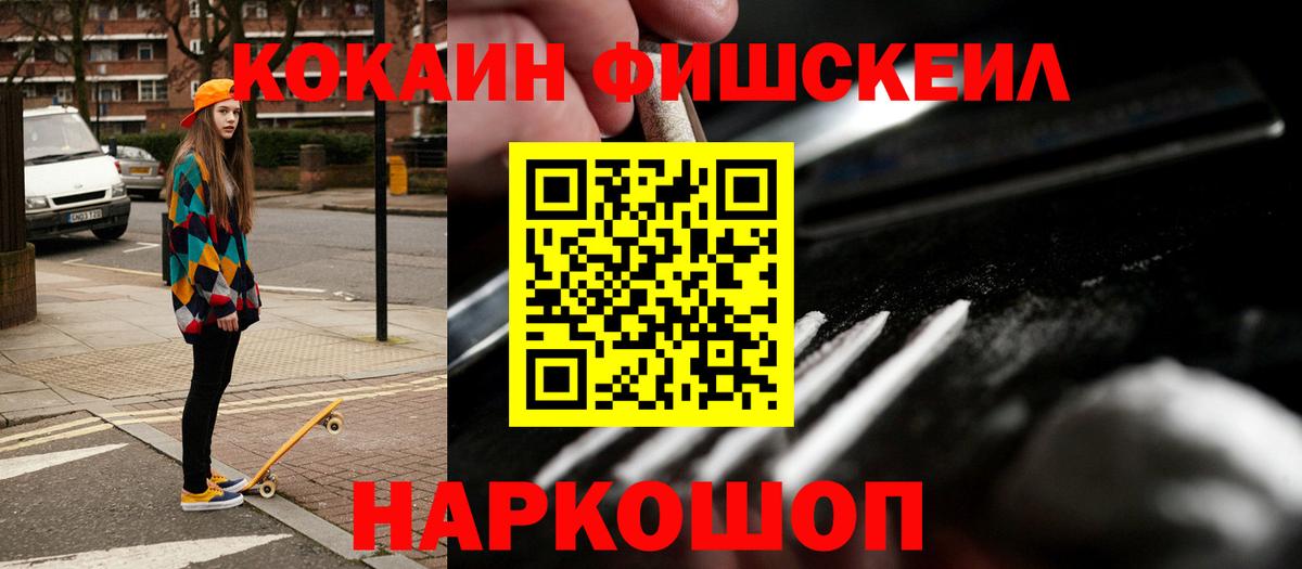 Cocaine Эквадор Дзержинский