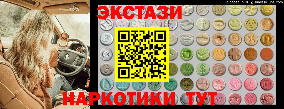 Ecstasy Philipp Plein Дзержинский