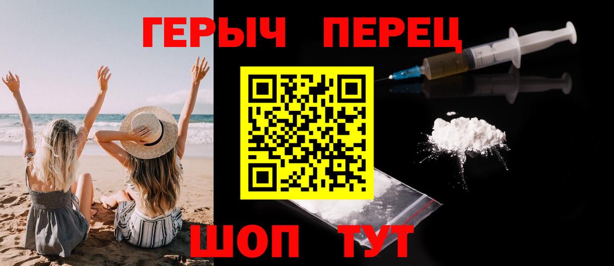 Дзержинский  Героин VHQ  Героин  Вход с VPN 
