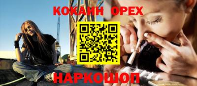 шишки Балаково