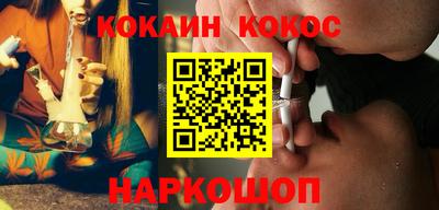 шишки Балаково