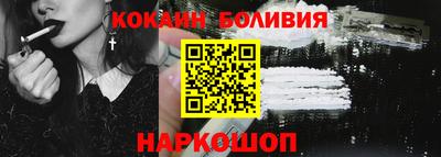 скорость Балахна