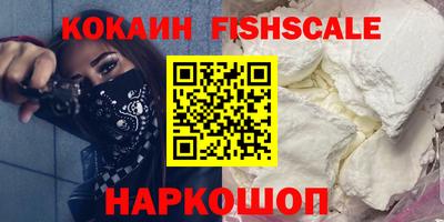 шишки Балаково