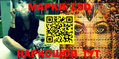 шишки Балаково