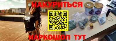 шишки Балаково