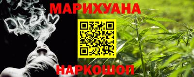 дистиллят марихуана Балашиха
