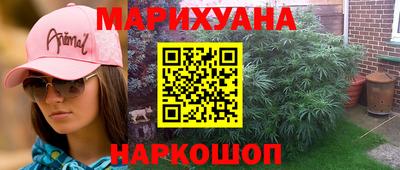 дистиллят марихуана Балашиха
