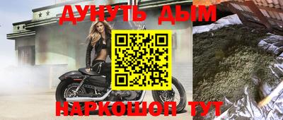 шишки Балаково
