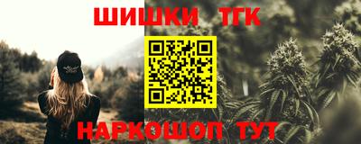 дистиллят марихуана Балашиха