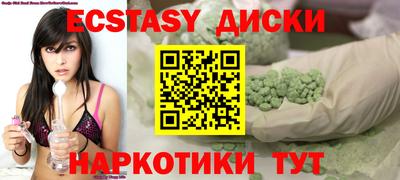 дистиллят марихуана Балашиха