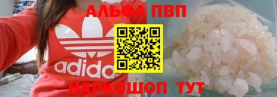 дистиллят марихуана Балашиха