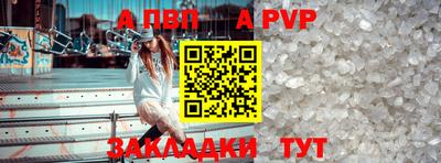 шишки Балаково
