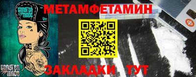 шишки Балаково