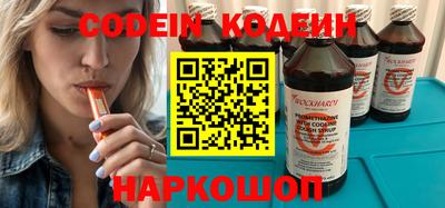 шишки Балаково