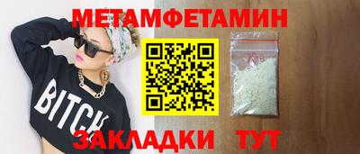 шишки Балаково