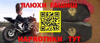 шишки Балаково