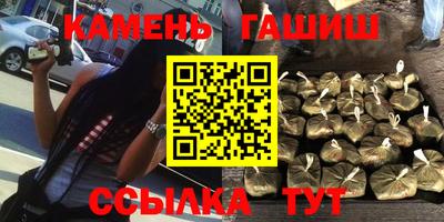 шишки Балаково