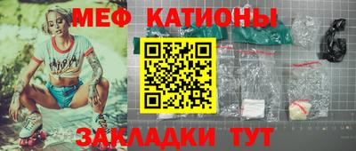 шишки Балаково