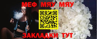 шишки Балаково