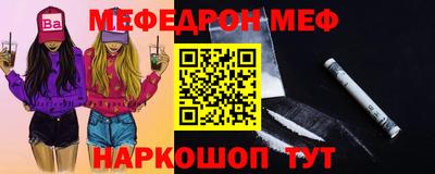 таблы Иваново