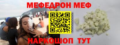 шишки Балаково