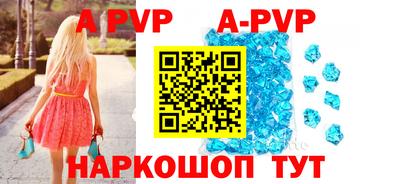 шишки Балаково