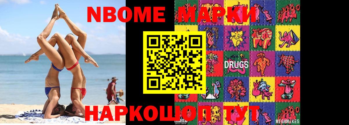 Лсд 25 экстази кислота Дзержинский