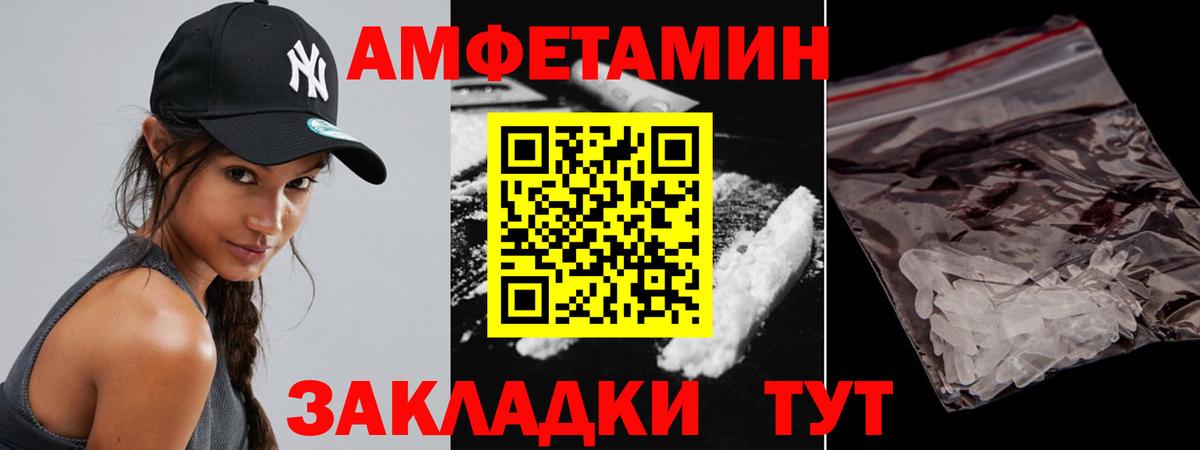 МЕТАМФЕТАМИН  Вход с VPN  Дзержинский  МЕТАМФЕТАМИН пудра  МЕТАМФЕТАМИН пудра 