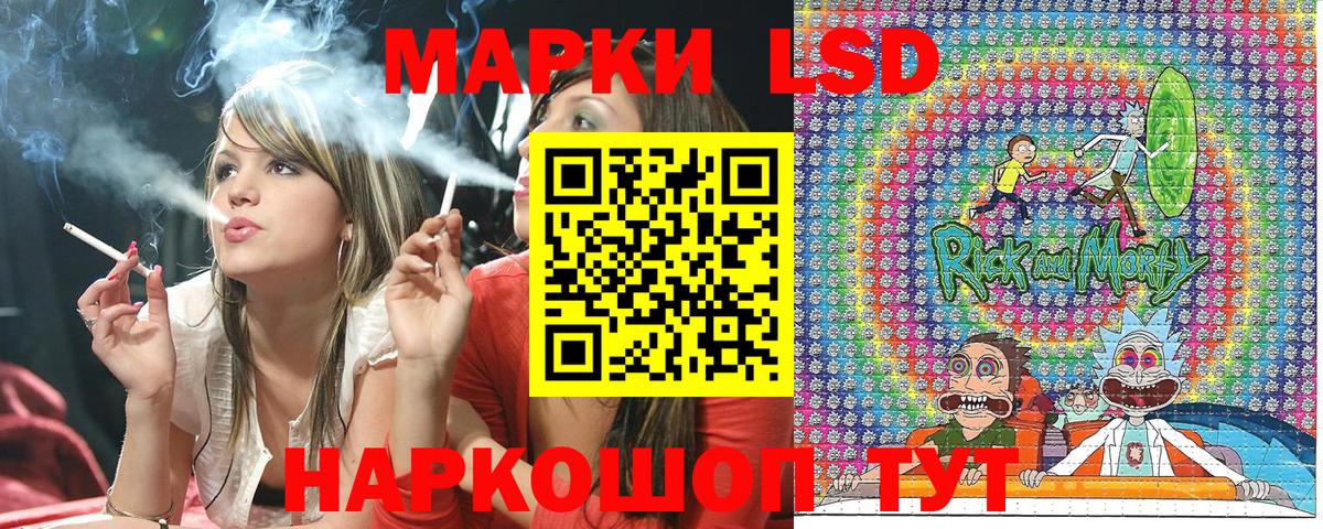 Дзержинский  Наркотические марки 1500мкг  Вход с VPN 