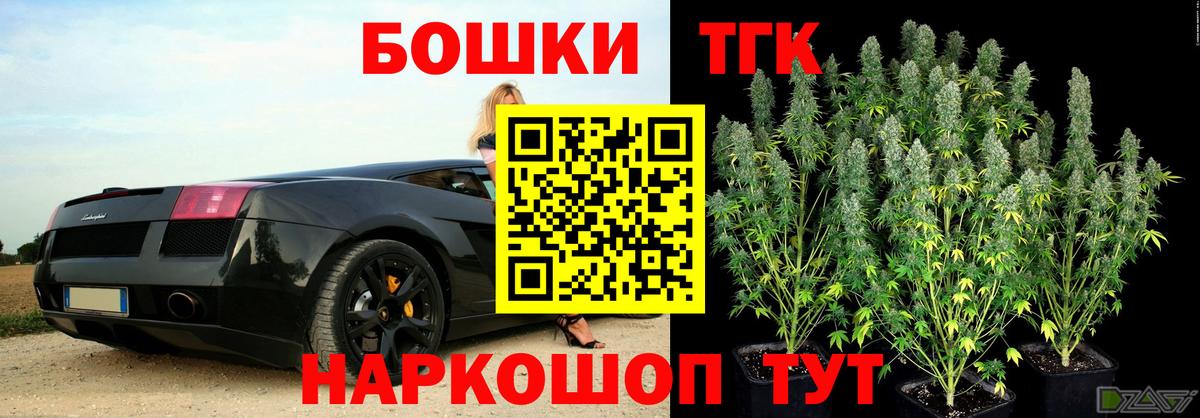 Конопля конопля  Марихуана White Widow  Вход с VPN  Марихуана AK-47  Дзержинский 