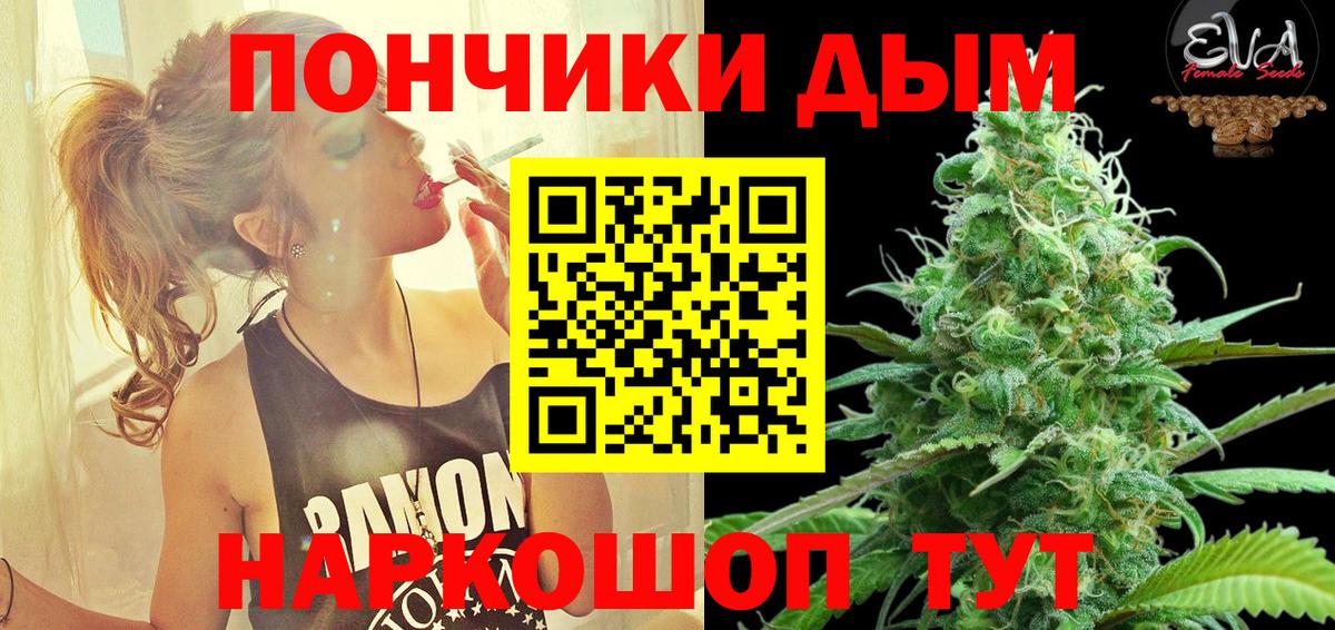 Шишки марихуана SATIVA & INDICA Дзержинский